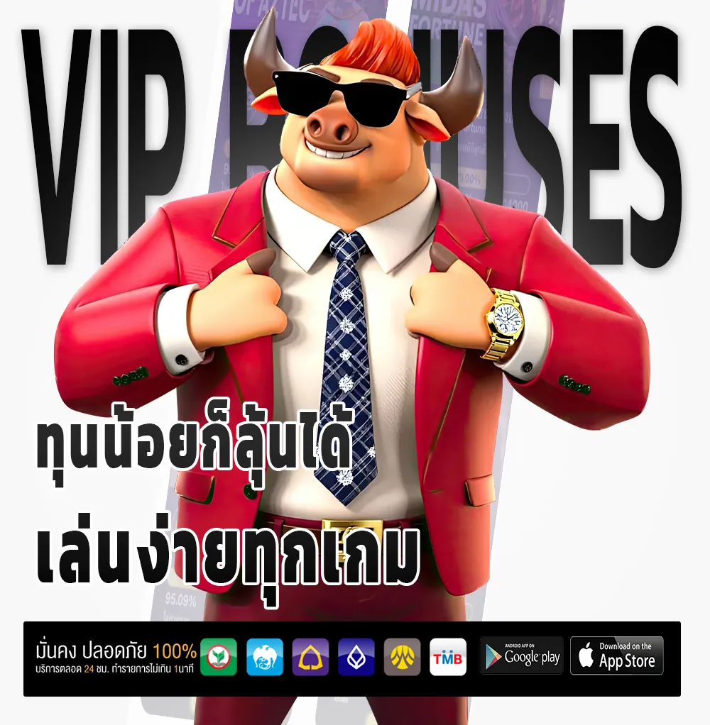 เล่นเกม pakyok168